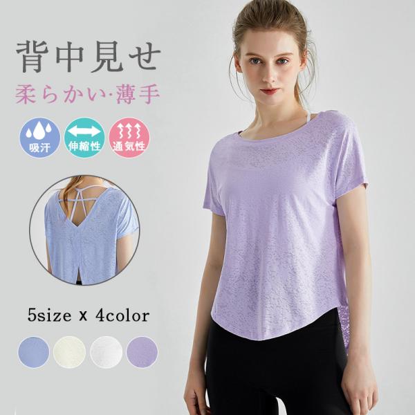 商品詳細:カラー:/A1/A2/A3/A4/サイズ:/S/M/L/XL/2XL【商品説明】・しばっておけばヨガの 逆転のポーズ でもはだけ過ぎなくて安心です。・少し袖があるので肩を出しません。ウエイテ