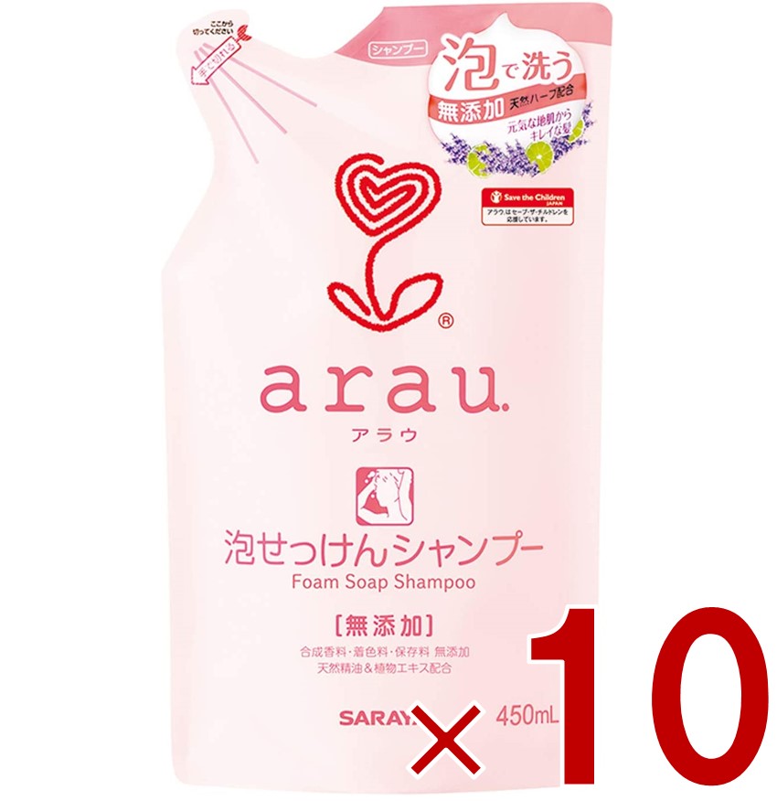 arau. アラウ 泡せっけんシャンプー つめかえ用 450ml ブランド arau. アラウ 販売・製造元 サラヤ 植物から生まれたせっけん成分と天然ハーブを配合したシャンプーです。 泡で出てくるシ