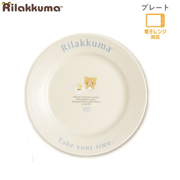 ●シンプルなレタリングデザイン ●カフェ風でオシャレ ●思わず揃えたくなるシリーズです♪ ●朝食のパンやケーキなどいろんなシーンで使える！ ●ご自宅用にも贈り物にも♪ ■セットサイズ 約25×205×
