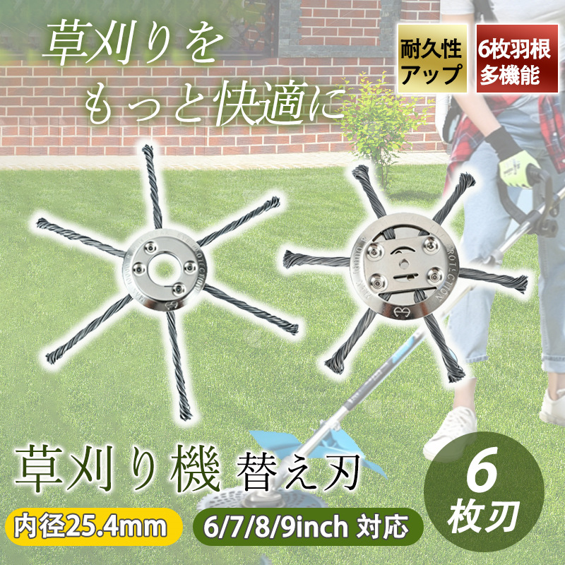 草刈機の商品一覧 | au PAY マーケット－通販サイト