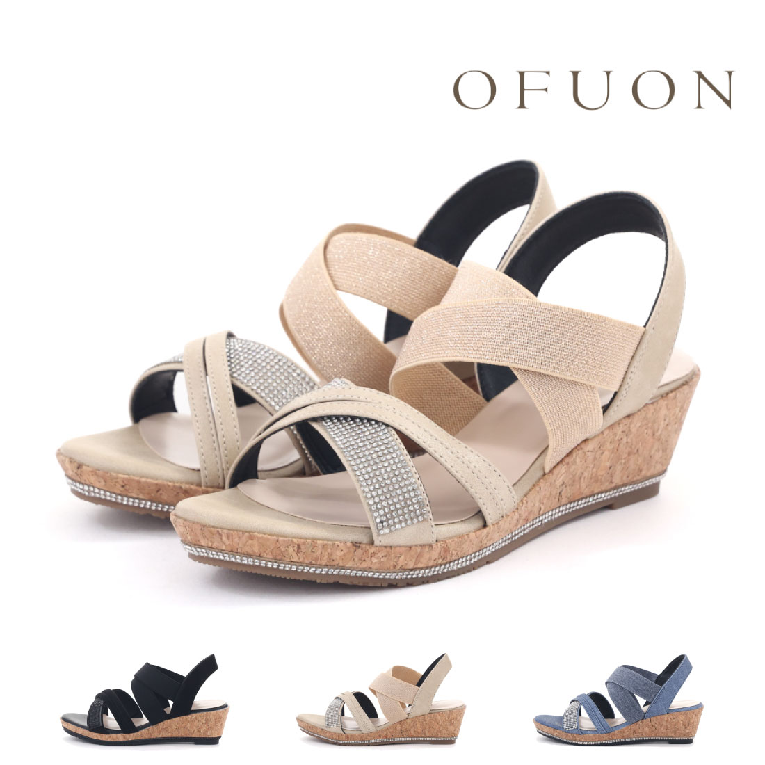 オフオン OFUON レディース サンダル ウェッジソール ラインストーンサンダル OFU421 ゴムバンド ビジューサンダル 歩きやすい 履きやす