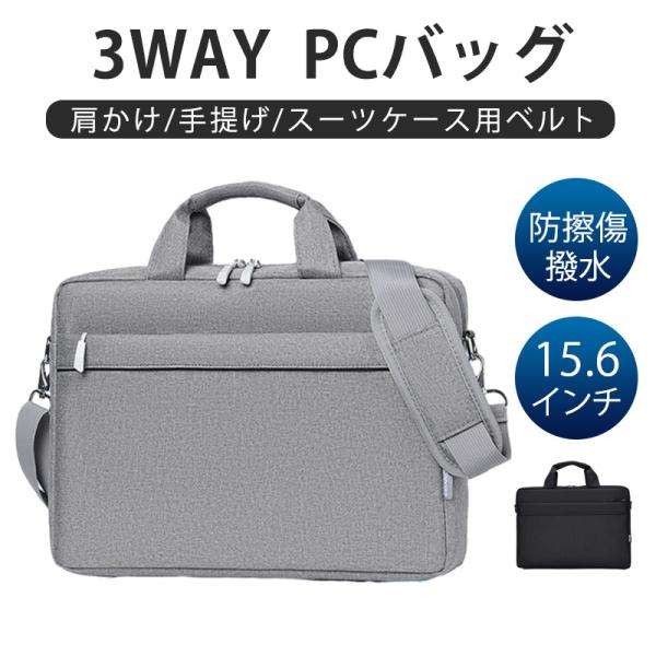 商品詳細: カラー:/ブラック/グレー サイズ:/フリーサイズ 【商品説明】 高さ30cm×幅42cm×マチ7cm ショルダー（調節可、取り外し可） 重量:約0.89kg 素材:オックスフォード、ポリ