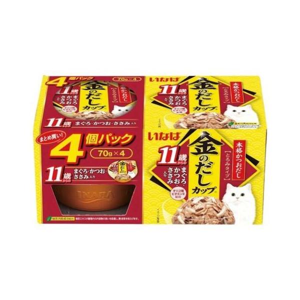 金のだしカップ キャットフード ウエット