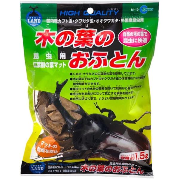 木の葉のおふとん1.5ｌ/昆虫 用品