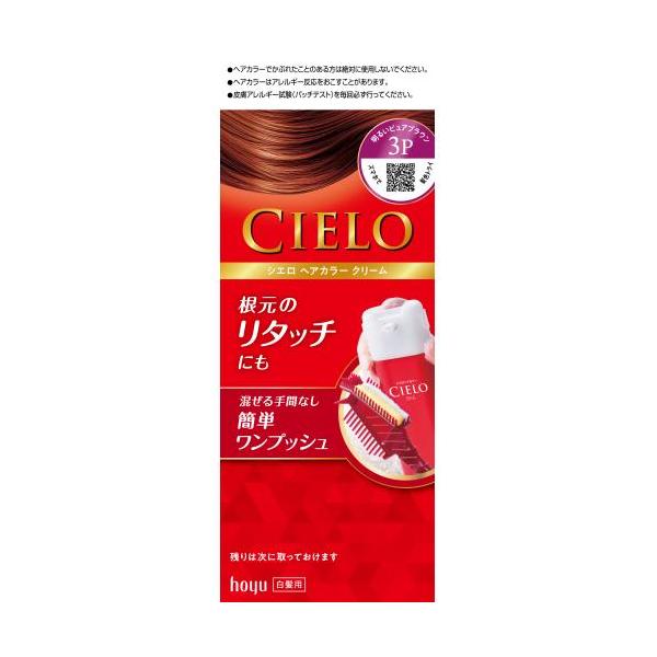 シエロ ヘアカラー クリーム/ヘアカラー 白髪染め