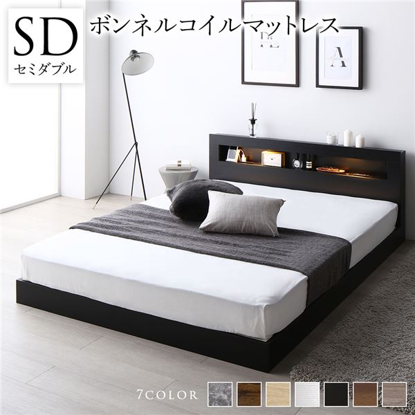 眠りに誘うやわらかなLED照明付き。モダン スノコベッド ロータイプベッド ローベット フロアベット SDベッド低床ベッド ローベット フロアベット 宮棚付 施設 民泊 引っ越し