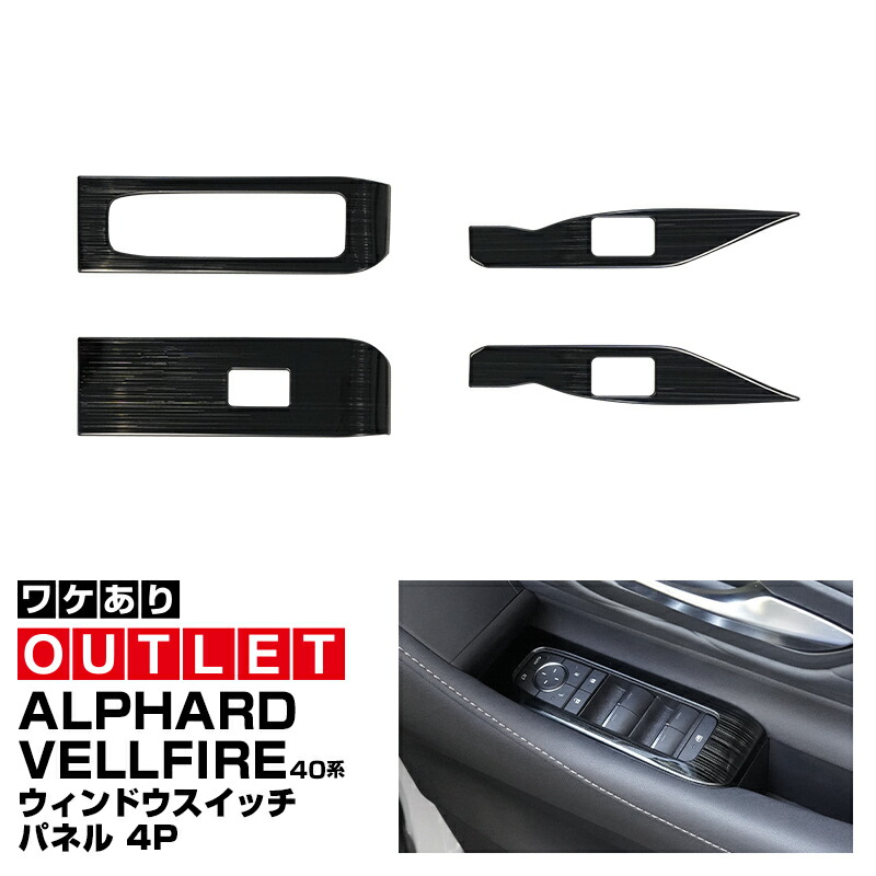 【この商品はアウトレット品です】 ■ご購入される製品の状態などを選ぶことはできません。(傷、凹み、変色等) ■アウトレット商品は、通常商品とは異なり、返品・返金、交換などの一切のサポートを受けることが