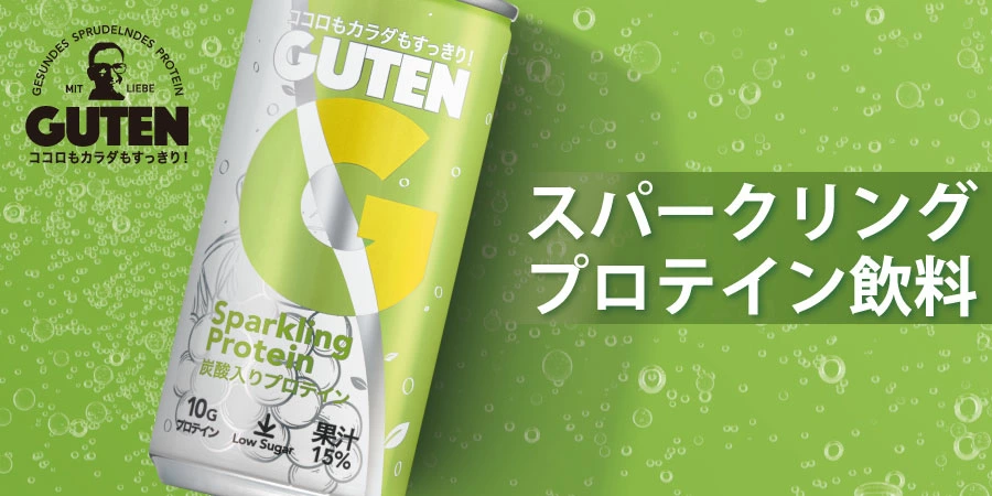 チャコールウォーター