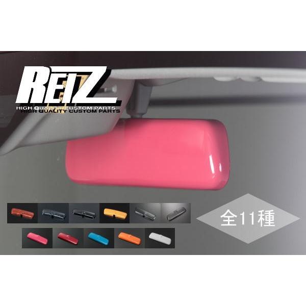 ルームミラー カバー エブリイワゴン DA64W エブリイバン DA64V DA52 DA62 スクラム NV100クリッパー ミニキャブ 【REIZ(ライツ)】 【TOKAIDENSO 001】に適