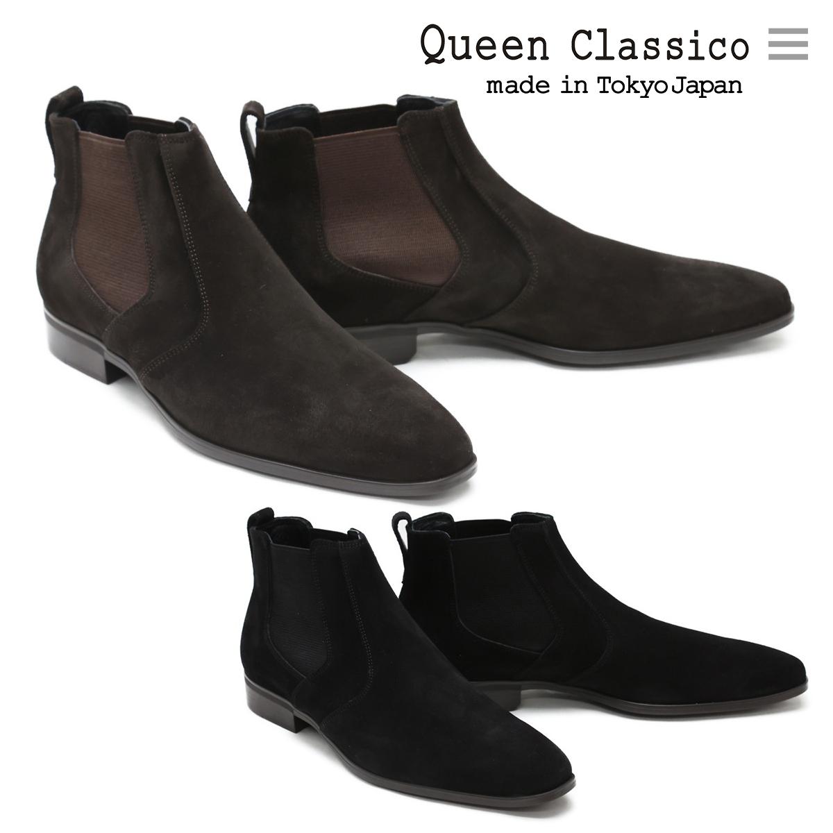 【予約商品】 ブーツ メンズ サイドゴア ブラウン スエード クインクラシコ 日本製 ビジネス 62013dbr