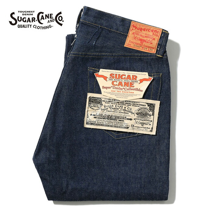 シュガーケーン デニム ジーンズ