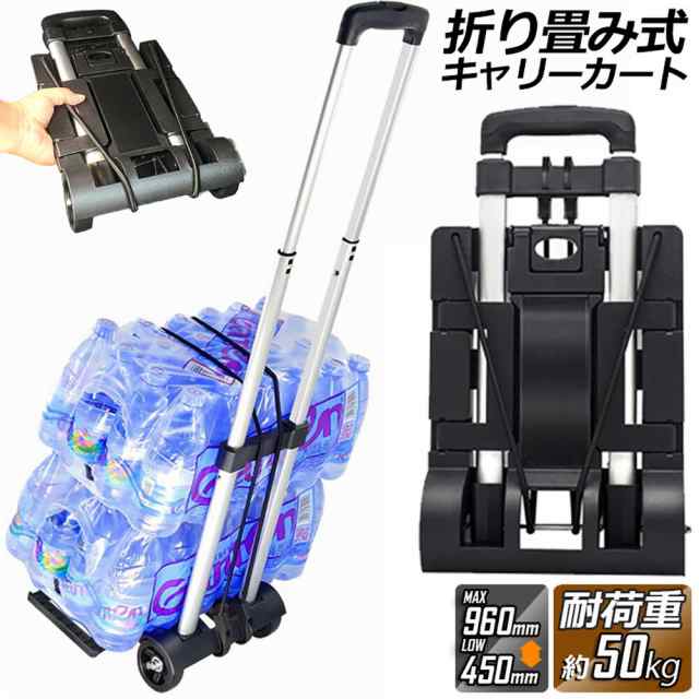 【大きいタイヤで抜群の安定感】 後輪のタイヤは直径約10cmと大きいので、舗装されていないガタガタした道や場所でも安定して移動できます。【使用簡単】 ハンドルにある収納スイッチを押すと、ハンドルを伸ば