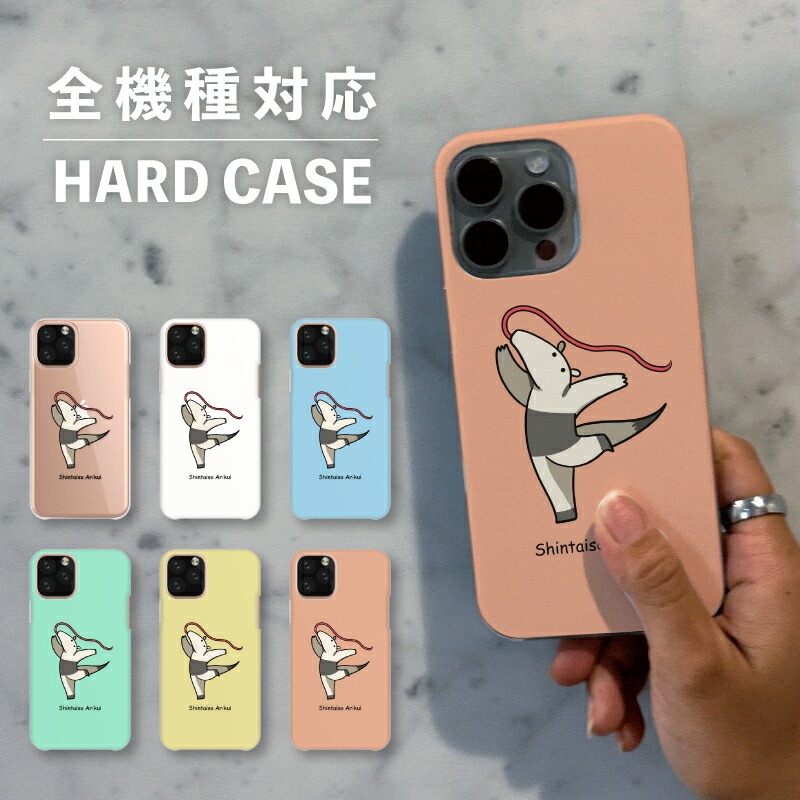 スマホケースおしゃれ 韓国 かわいい ハードケース アイフォーン グーグルピクセル アンドロイド ギャラクシー エクスペリア 可愛い アイドル スマホケース おもしろい