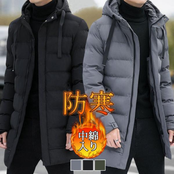 商品詳細： カラー：/グレー/ブラック/グリーン サイズ：/M/L/XL/2XL/3XL/4XL ■商品説明 防寒性抜群のボリュームネックフードデザインの中綿入りジャケット！ ダウンでなくてもたっぷり