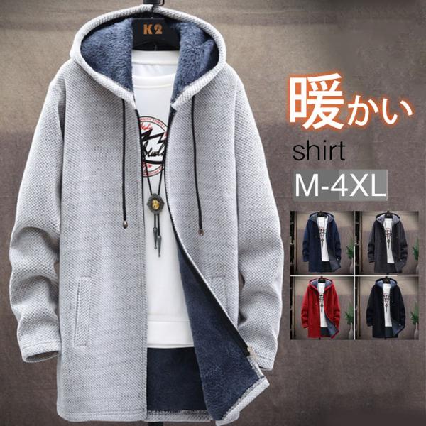 商品詳細： カラー：/グレー/ダークグレー/レッド/ブラック/ネイビー サイズ：/M/L/XL/2XL/3XL/4XL ■商品説明 年齢・性別を問わず着こなせるメンズ無地スウェットジップアップパーカー