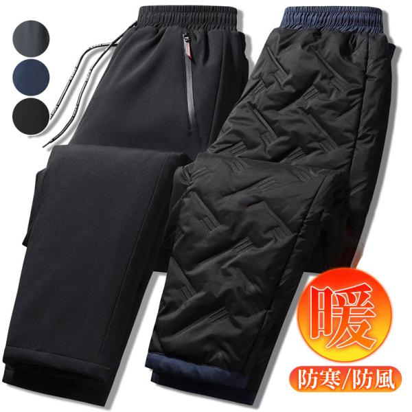 商品詳細: カラー:/A01/A02/A03 サイズ:/M/L/XL/2XL/3XL/4XL ■商品説明 アウトドアからタウンユースまで活躍してくれるダウンパンツ。 スタイリッシュなテーパードシルエッ