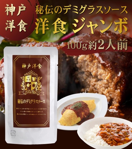 ビーフシチューの隠し味におすすめのものを教えてください