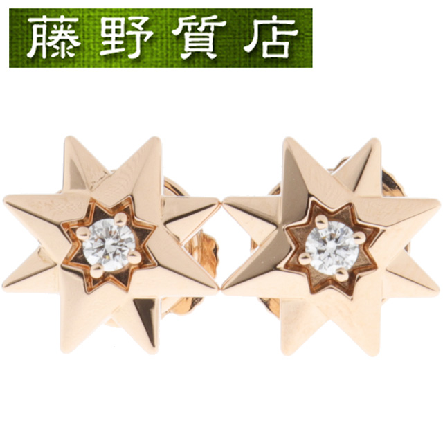 （新品仕上げ済）クリスチャン ディオール Christian Dior エトワール デ ヴァン ダイヤ ピアス K18 PG ピンク ゴールド ダイヤモンド JR