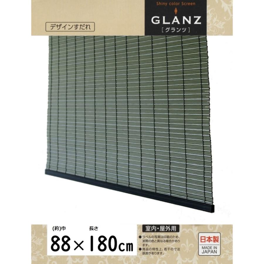 【すだれ】日除け・目隠しに!屋外・室内どちらにも使えるおしゃれな洋風すだれのおすすめは?