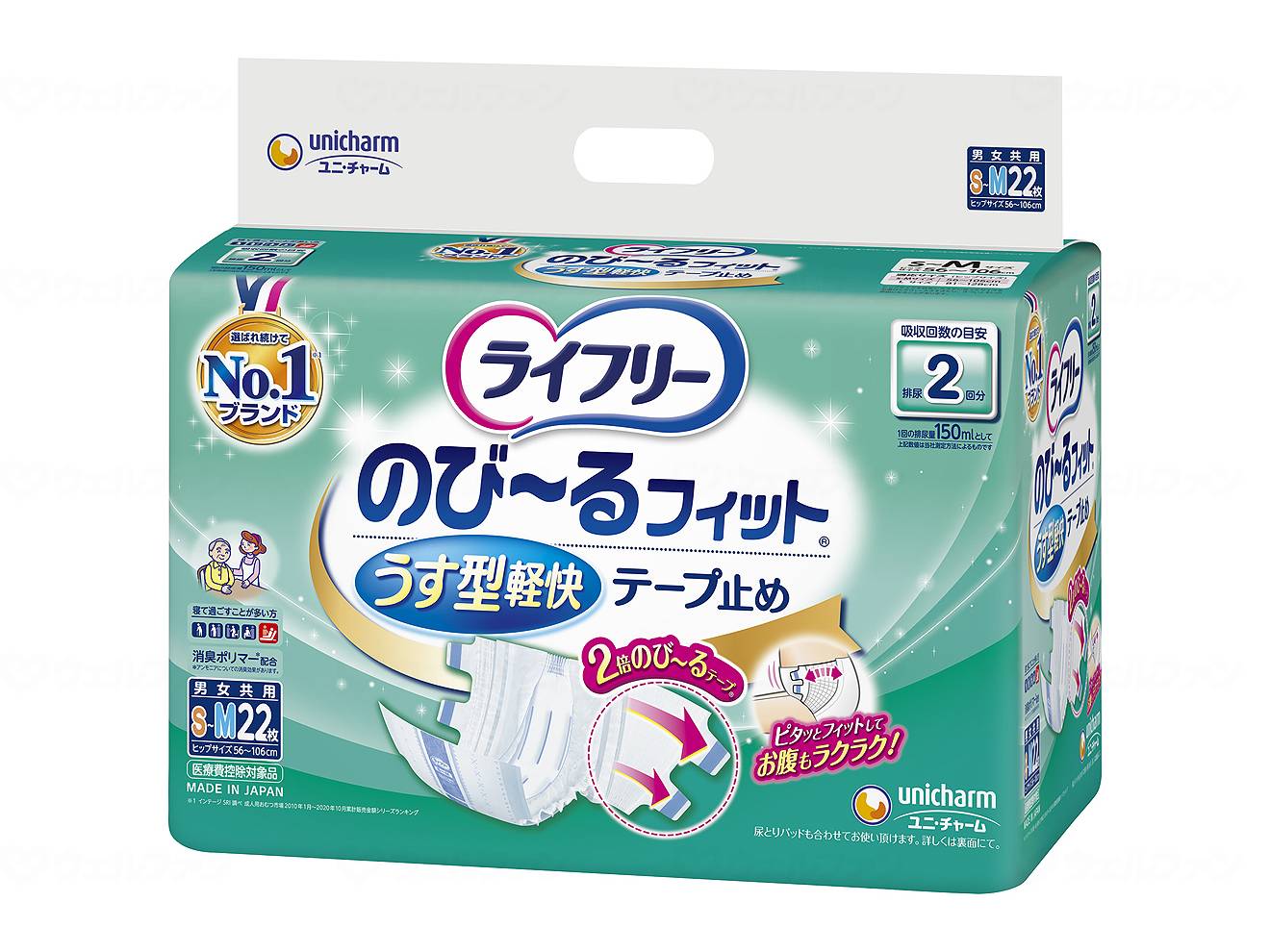 寝て過ごすことが多い方n男女共用n吸収回数の目安：排尿2回分 1回の排尿量150m Lとしてn上記数値は当社測定方法によるものですn尿とりパッドも合わせてお使い頂けます。nn体にあわせてピタッとフィッ