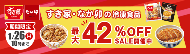 お買い物ラリー