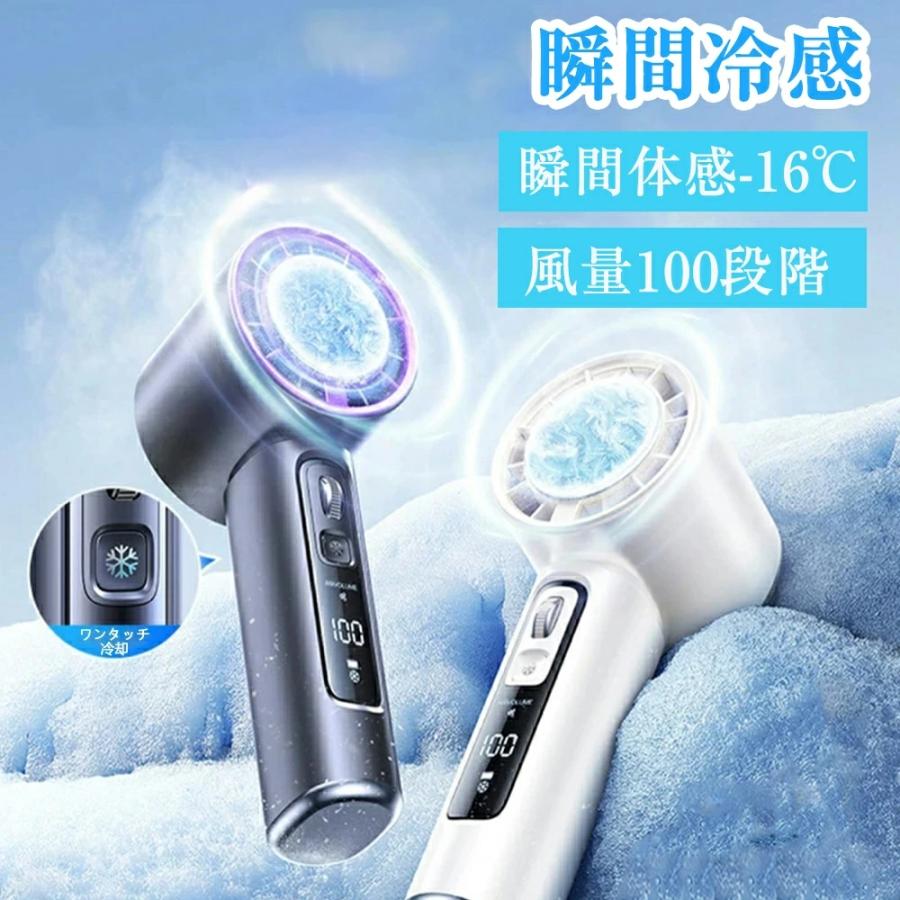 冷却プレート付きハンディファン｜2025年人気のモデルなどのおすすめランキング