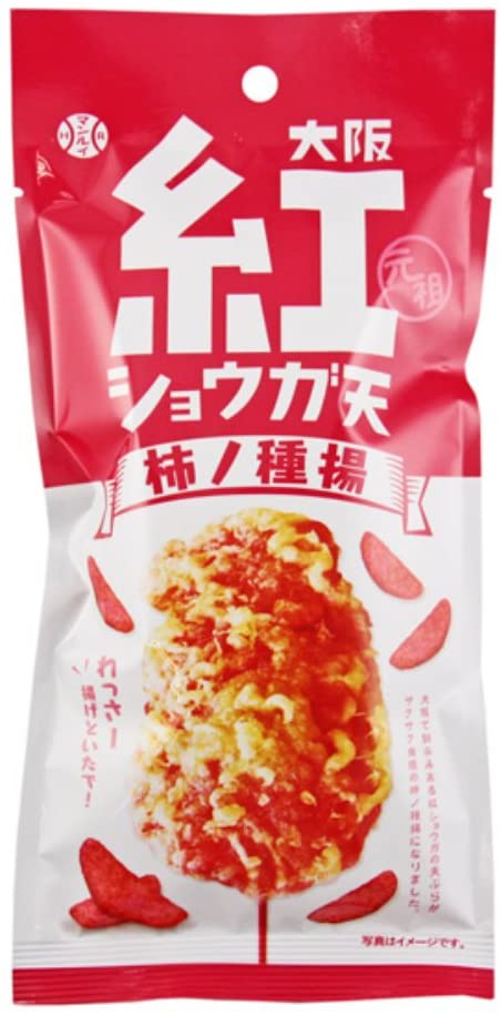 （5個入り）アイデアパッケージ 大阪 紅ショウガ天 柿ノ種揚 50g×5個（A）（代引不可・他の商品と混載不可）
