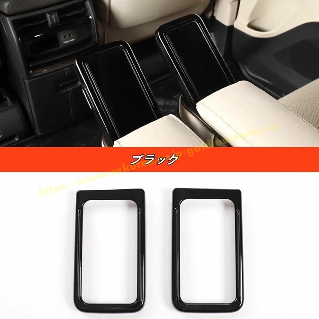 ◆状態：新品 ◆適合車種：レクサス・LM500h 用 ◆適合年式：2023年12月 - ◆セット内容：2個 ◆カラー：カーボン調、シルバー、ブラック ◆素材：ABS ◆取付方法：お取り付け簡単 ※グレ