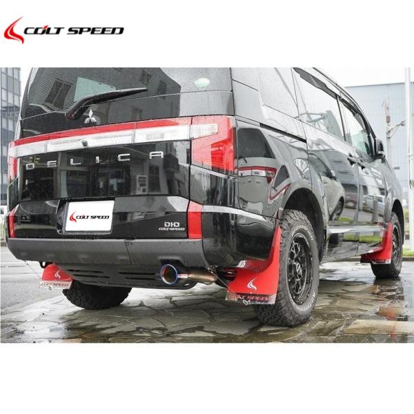 コルトスピード【COLT SPEED】 マッドフラップ カラー/レッド 前後セット1台分（CSD0301-008） デリカD:5 MC後 3DA-CV1W 2019.02〜 適合車種情報 デリカD:5