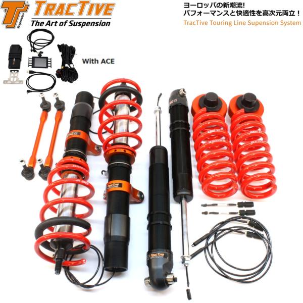 【TracTive】トラクティブ ツーリングライン サスペンションシステム 車高調（TYPE：ACE）BMW 3シリーズ F80 M3/M3GTS 2WD 2014.04〜2020