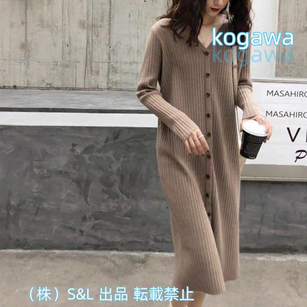 バ ス ト:94 袖 丈:57 着 丈:108 肩 幅:38 商品情報 妊娠中のマタニティウェアから、産後の授乳服まで長く使えるワンピース シンプルなニットワンピースなので、お仕事やプライベートなどは