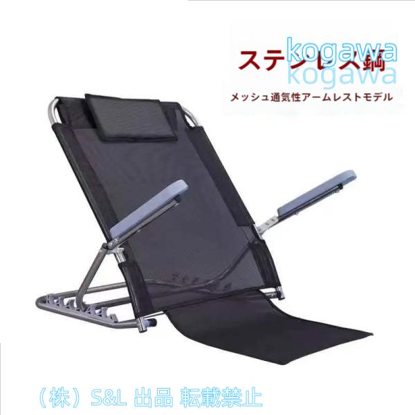 ◆【商品仕様】色：ブラック、背もたれサイズ:68*58cm、クッションサイズ：37*37cm、耐荷重：200kg。 ◆【材質】高強度ステンレス鋼材製で。枕は取り外し可能で、快適です。背もたれやクッショ