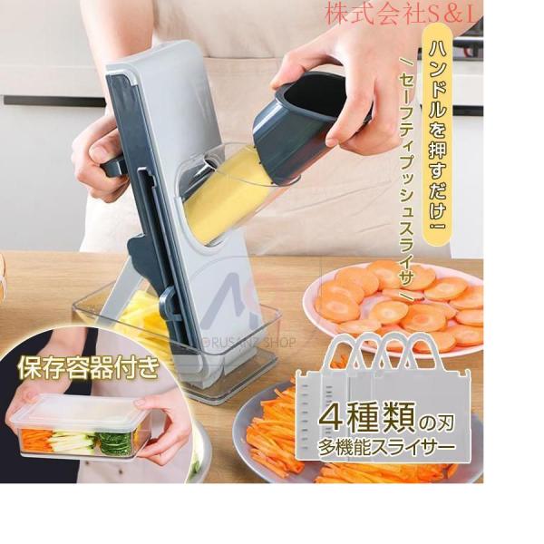 ■ 商品仕様 本体サイズ：約W 100×H 265×H 220mm（※展開時・カッターパーツ・保存容器含まず） 本体重量 ：約 400g（カッターパーツ、保存容器含まず） 容量 ：約 600m L（保