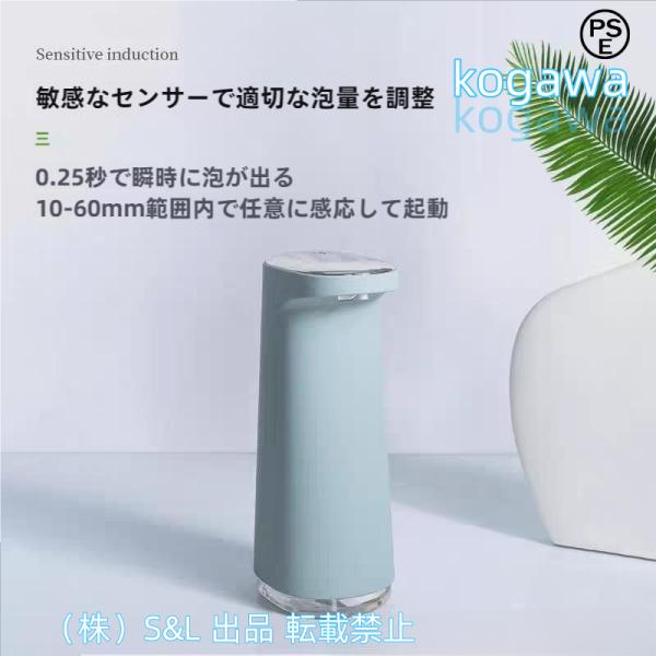 素材 ABS 色 ホワイト/ライトグリーン/ディープグリーン/くすみピンク 構成品 ◎ディスペンサー本体*1 ◎USB type-C充電ケーブル*1 サイズ 画像をご参考ください。 電源方式 充電式 