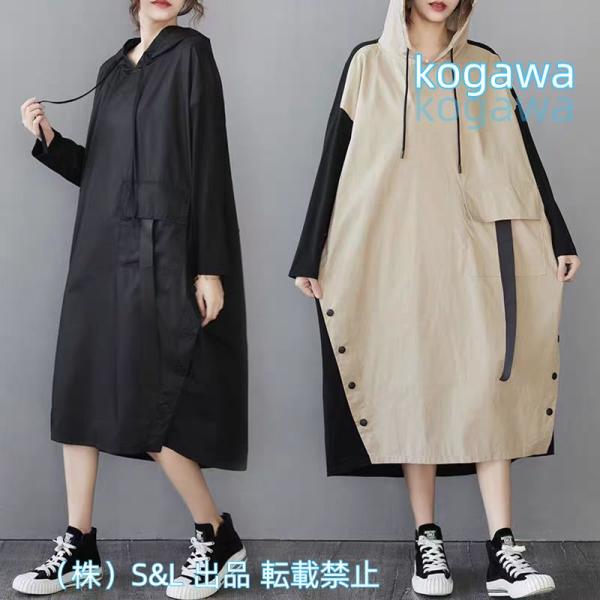 カットソー 長袖 レディース チェック tシャツ ロング 秋冬 ロングtシャツ ロンt トップス クルーネック チュニック バイカラー 切り替え テールカット おしゃれ 大人可愛い 大きいサイズ ゆっ