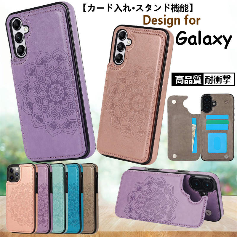 商品名:ファッション・使いやすさ・トレンドケース 素材：上品PUレザー+ソフトTPU セット内容：スマホケース 特徴： ○ 上質の肌触りと洗練されたデザイン、使い込むほどに手になじむ。 ○【毎日触れる