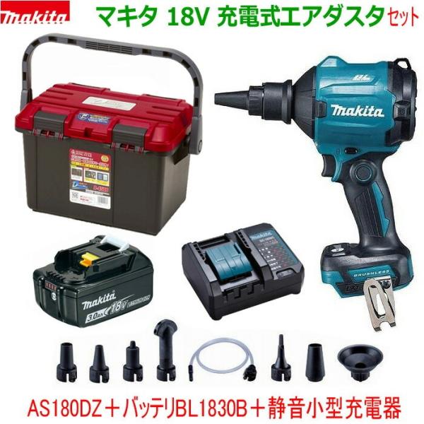 &starf;最新セット品からの組み合わせとなっております。(すべて純正品) &starf;リングスター ドカット BOX付き &starf;マキタ純正18V3.0Ahバッテリ