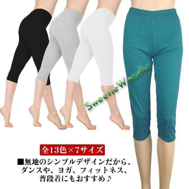 全13色×7サイズ レギンス レディース 薄手 5分丈 7分丈 スパッツ 大きいサイズ 7分丈レギンス 靴下 スパッツ UVカット ナチュラル シンプル 春用 夏用 春 夏 秋 無地 ルームウェア ハ