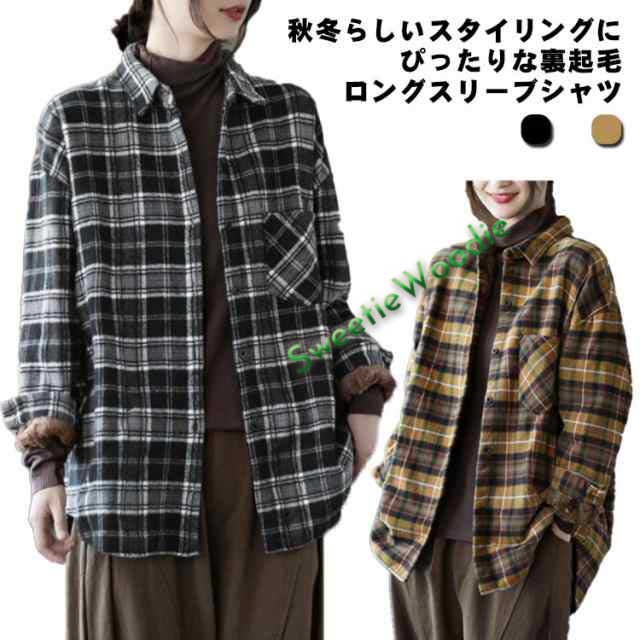 【送料無料】ネルシャツ 裏起毛 厚手 レディース 40代 シャツジャケット チェック柄 シャツ ジャケット アウター ボア もこもこ ふわふわ ゆったり 秋服 冬服 あたっか 極厚 オーバーサイズ 羽