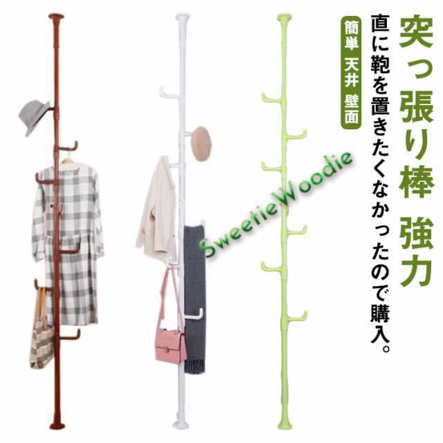 つっぱりポールハンガー 天井 強力 頑丈 突っ張り棒 突っ張り棒 ハンガー 壁面 収納 棚 コートハンガー ハンガーラック ポール 突っ張りポールハンガー 縦 簡単 突っ張りラック つっぱり棚 新生活