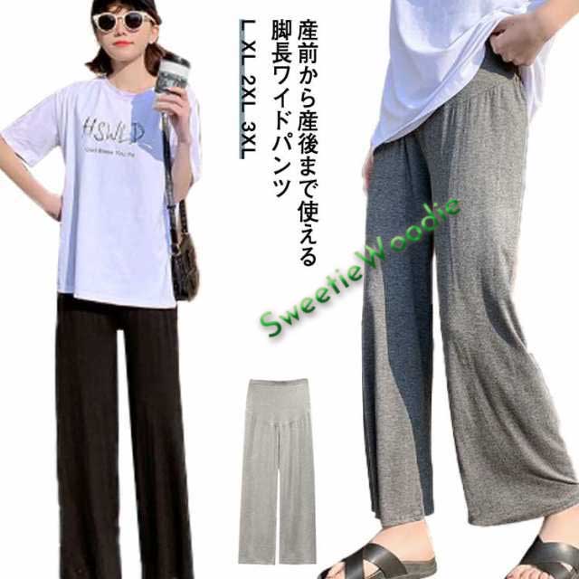 冷感 マタニティ ワイドパンツ ひんやり パンツ マタニティウェア 9分丈 レギンス ボトムス 産前 産後 体型カバー 春 夏 秋 ゆったり リラックス おしゃれ 楽ちん 臨月 妊婦 妊娠 カジュアル