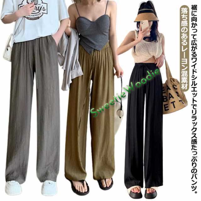 綿麻調 ワイドパンツ 接触冷感 パンツ レーヨン リネン調 ストレートパンツ ゆったり とろみ 落ち感 イージーパンツ 春 夏 秋 涼しい ひんやり ロングパンツ 美脚 ウエストゴム ポケット付き 体