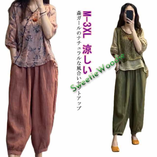 セットアップ レディース 半袖 夏 ワイドパンツ リネン tシャツ 春 夏 パンツスーツ 綿麻 パンツ サルエルパンツ ひんやり 接触 冷感 ブラウス ゆったり 柔らかい 美シルエット 美脚 涼しい 