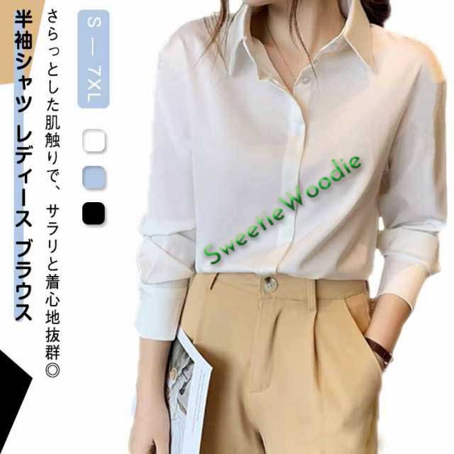半袖シャツ レディース ブラウス オフィス ワイシャツ 接触冷感 ノーアイロン tシャツ カットソー 襟付き スキッパー 春夏用 ストレッチ UV対策 uvカット 半袖 トップス フォーマル ホワイト