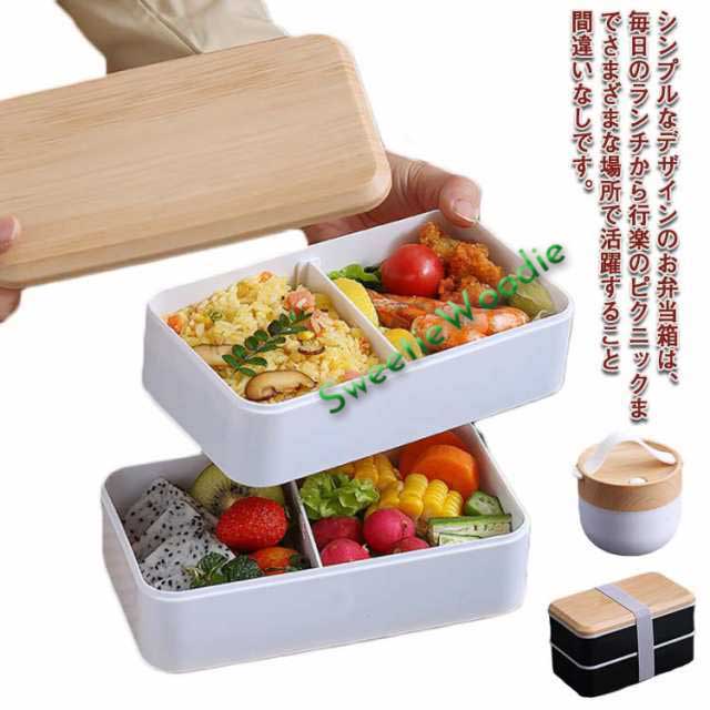 【小学校高学年男の子用】600mlのお弁当箱のおすすめは？