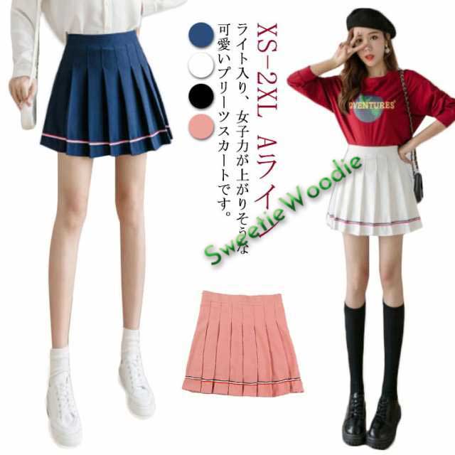 全4色×6サイズ！制服 スカート プリーツスカート レディース ミニスカート ライン入り 大きいサイズ Aライン スクールスカート 女子高校生 学生服 フレアスカート ハイウェスト キュロットパンツ 