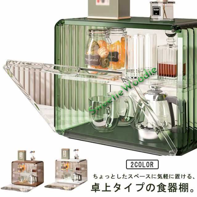 ミニ食器棚 スリム ロータイプ 小型 ラック 卓上 キッチン 棚 収納ボックス アンティーク調 収納ケース 収納 上置き 扉付 コンパクト 小さい おしゃれ 卓上収納 キッチンラック カウンター上 事