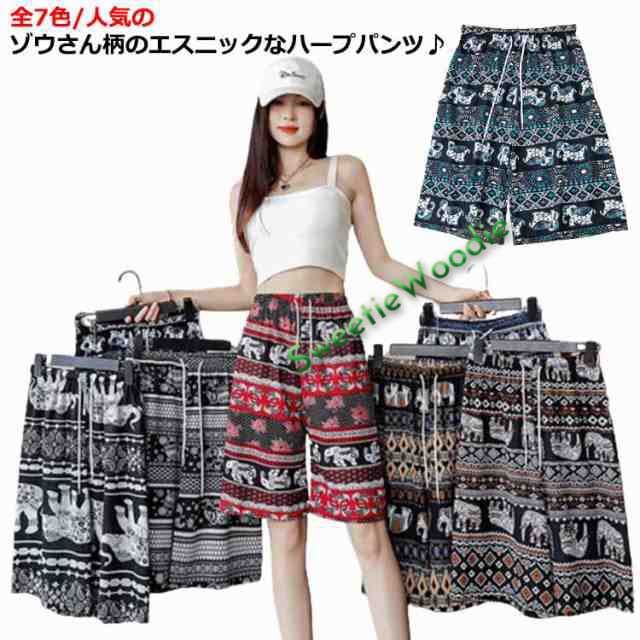 タイパンツ 柄 ワイドパンツ 夏 接触冷感 ゾウ 総柄 ショート 涼感 シルク 部屋着 アイス ワイド ゴムウエスト 冷感 パンツ ルームウェア アジアン レディース 接触冷感 エスニック メンズ か