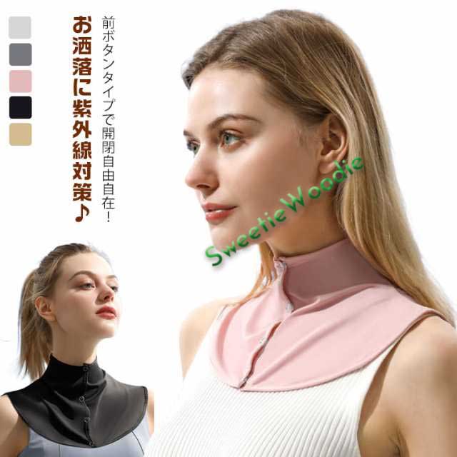 日焼け防止 首 接触冷感 涼しい 薄手 レディース 速乾 uv グッズ UVケア 吸汗速乾 日焼け対策 夏 前ボタン ネックカバー 紫外線対策 接触冷感 日よけ クールネックカバー 通勤 通学 アウト