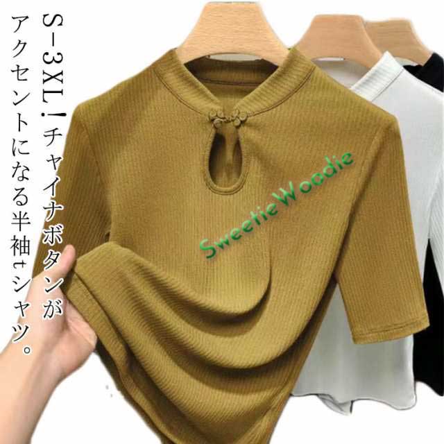 ブラウス カットソー 薄手 ゆったり 夏 エレガント レディース 着?せ 半袖 春 チャイナ服 オシャレ シャツ チャイナ風 トップス 中華 半袖tシャツ かわいい オフィス カジュアル ストレッチ 
